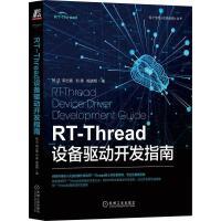 軟件項(xiàng)目管理 保障計(jì)算機(jī)軟件開發(fā)的成功實(shí)施