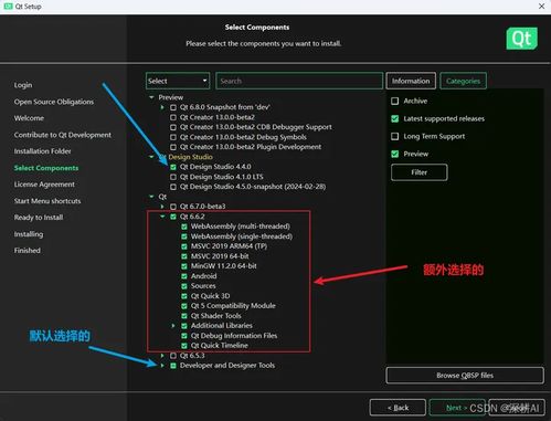 三劍合璧 使用Qt、VS和C++打造簡單有趣的電腦軟件全攻略