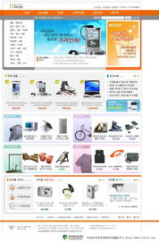 數碼科技新視界 相機、電腦IT產品專賣與軟件開發一站式平臺